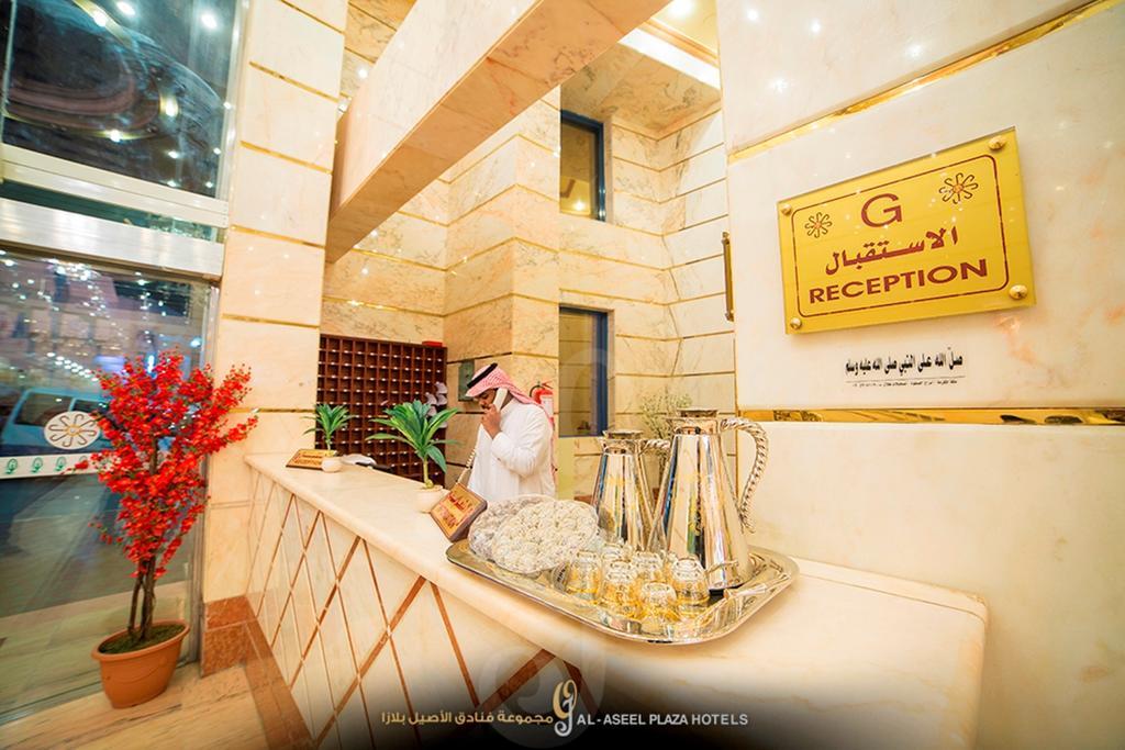 Forsan Al Aseel Hotel Мекка Экстерьер фото